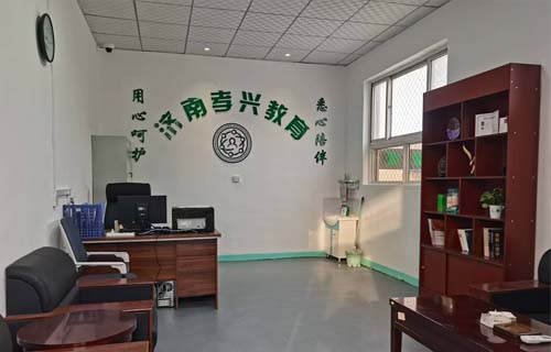 济南孝兴教育咨询有限公司