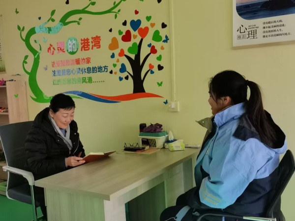 心理辅导